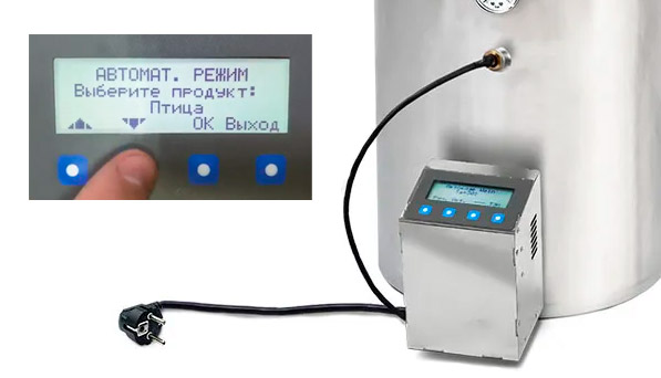 автоклав + автоматика